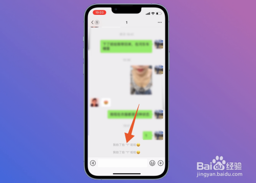 微信怎么拍一拍对方