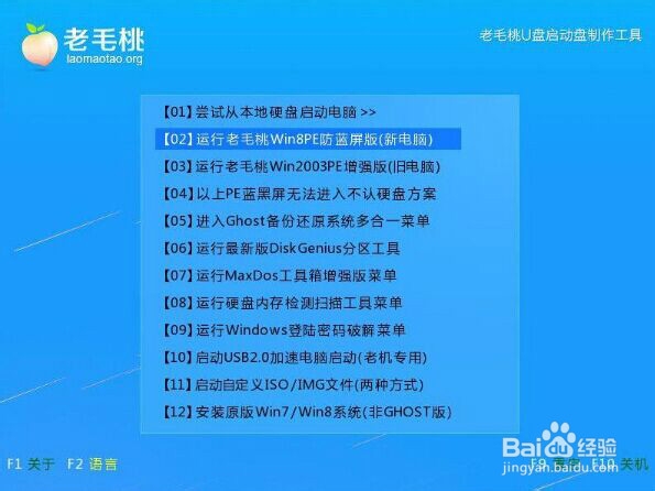 如何给电脑快速分区