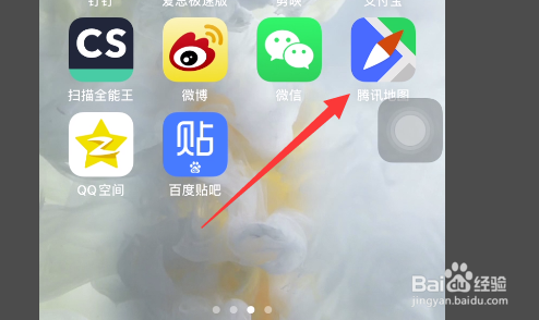 腾讯地图怎么设置安琪拉语音包