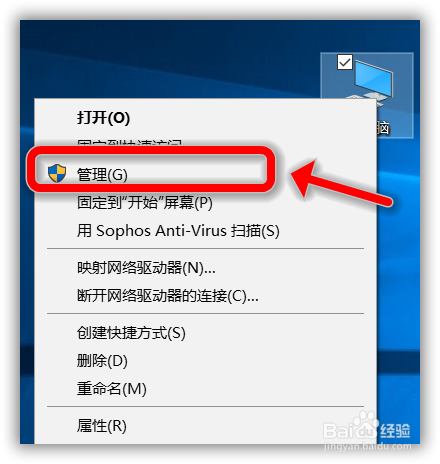 win10如何删除组