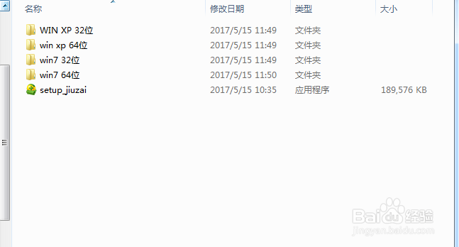 怎么防范勒索病毒