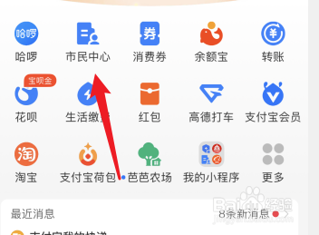 结婚查询个人信息查询