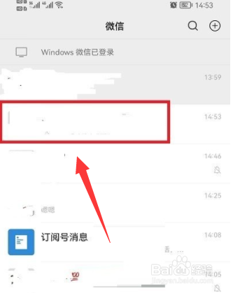 微信群公告图片怎么删除