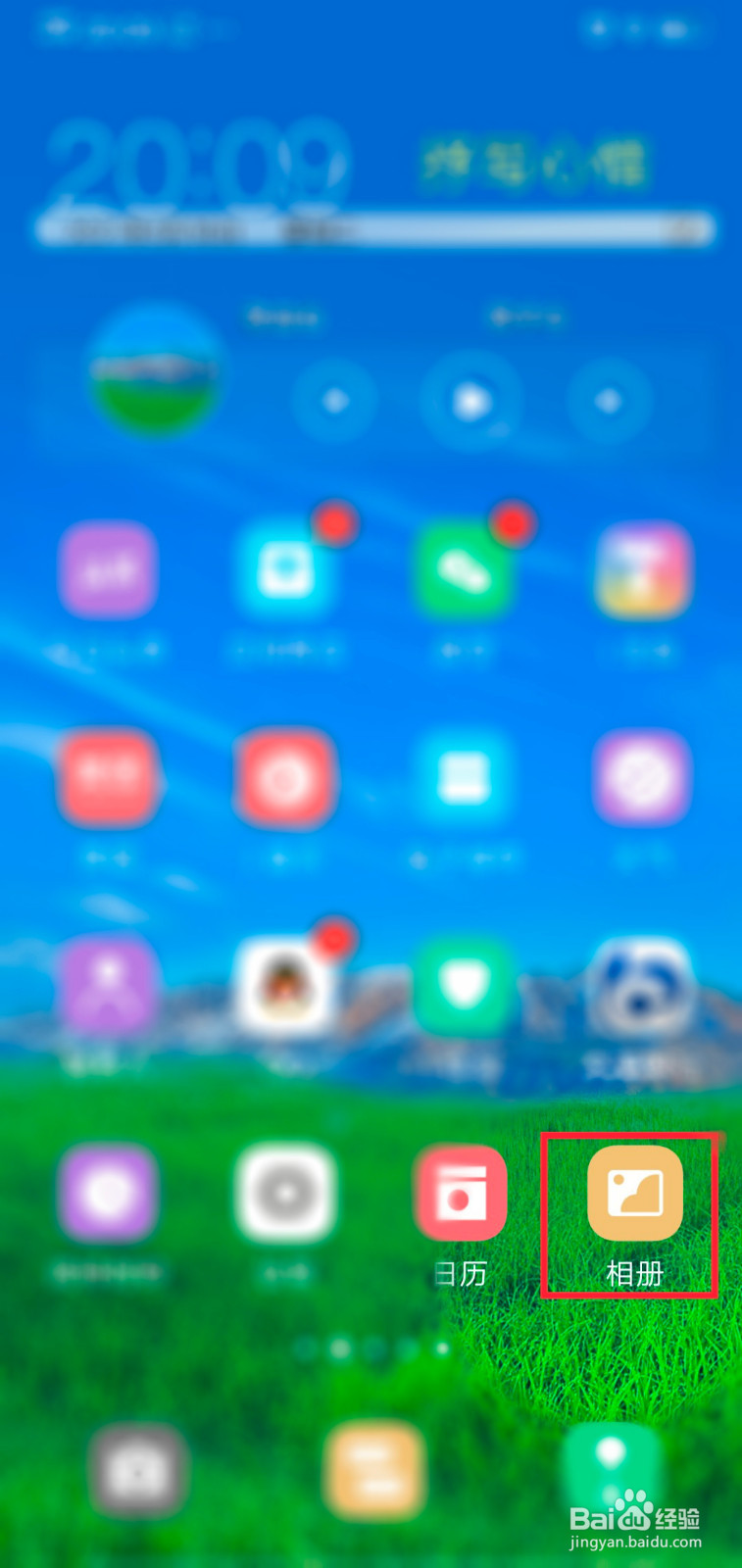 vivo手机相册怎么制作拼图