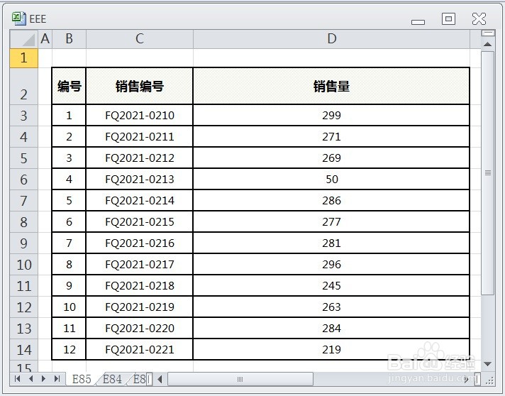 EXCEL单元格区域内销售量怎么用渐变数据条显示