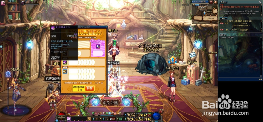 DNF刮刮卡活动怎么玩儿？