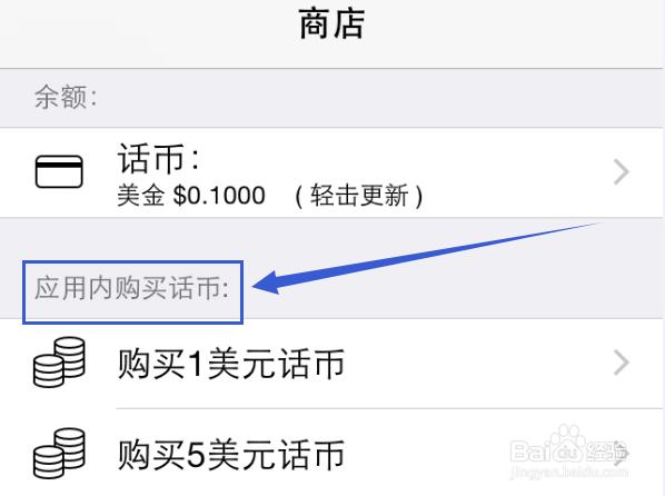 苹果手机通话时录音的方法大全