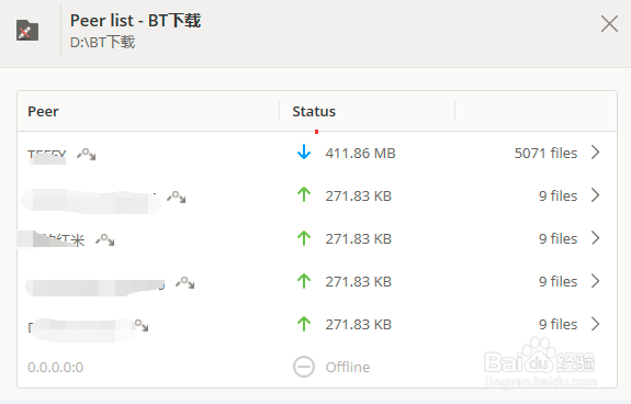 如何使用BTSync的秘钥来同步文件