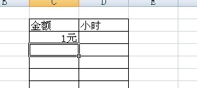 excel中如何自动添加单位