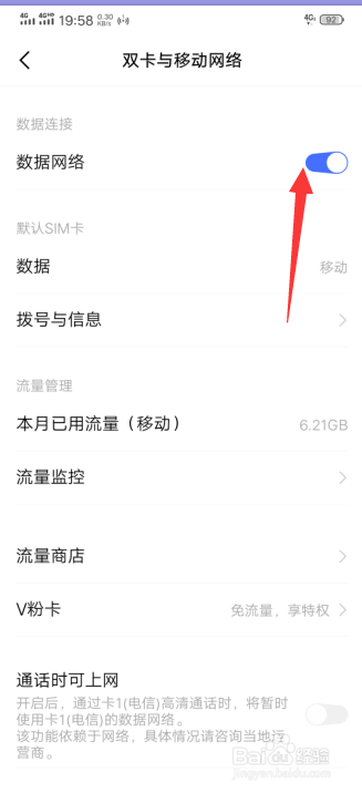 电信物联卡无法上微信怎么办