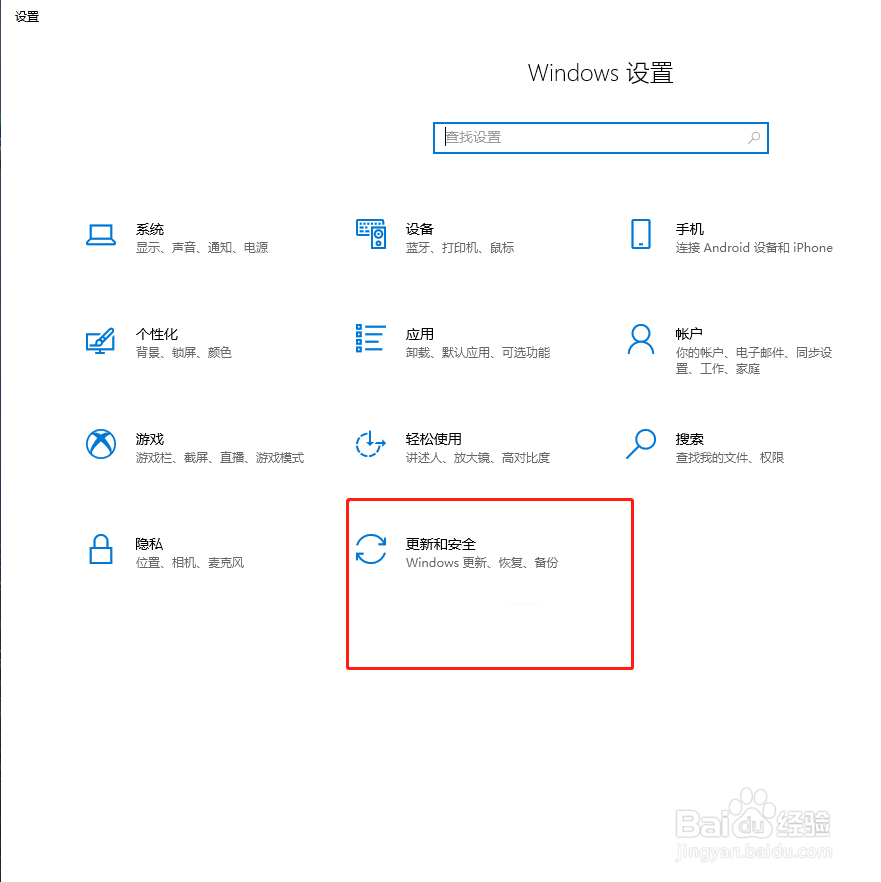 电脑如何恢复出厂设置