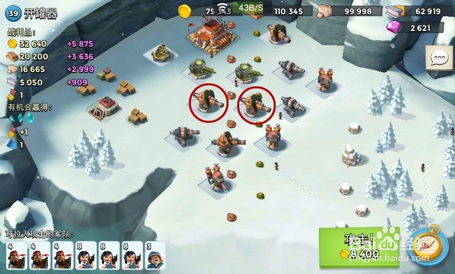 海岛奇兵npc岛屿打法攻略：[2]开罐器篇