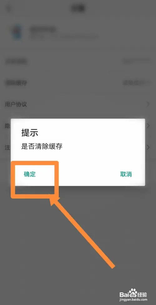 啄木鸟家电维修在哪清理缓存