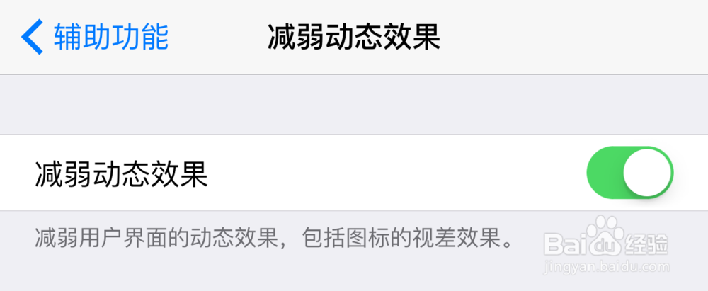 苹果6升级iOS9卡怎么办,iOS9卡怎么办