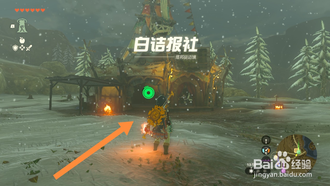 王国之泪大妖精怎么解锁