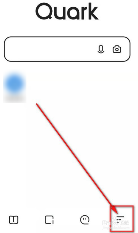 夸克浏览器怎么打开无痕浏览