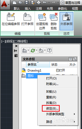 建筑师执业印章尺寸要求、制作及加盖电子印章