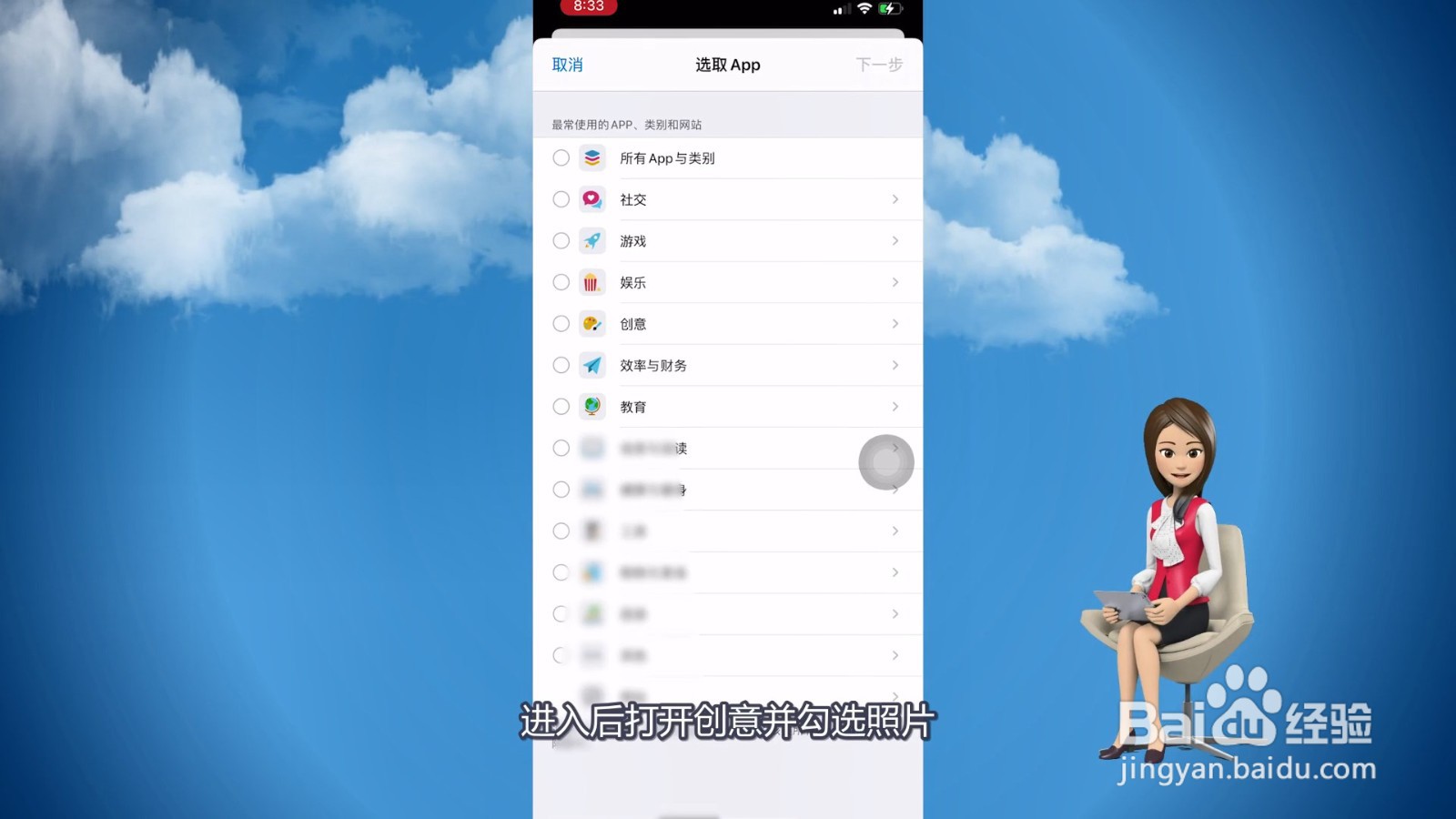 苹果手机自带相册怎么加密