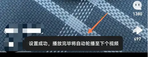 YY视频如何设置自动连播