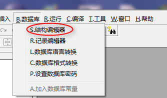 edb数据库文件怎么加密？