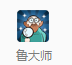 如何查询笔记本电池损耗度