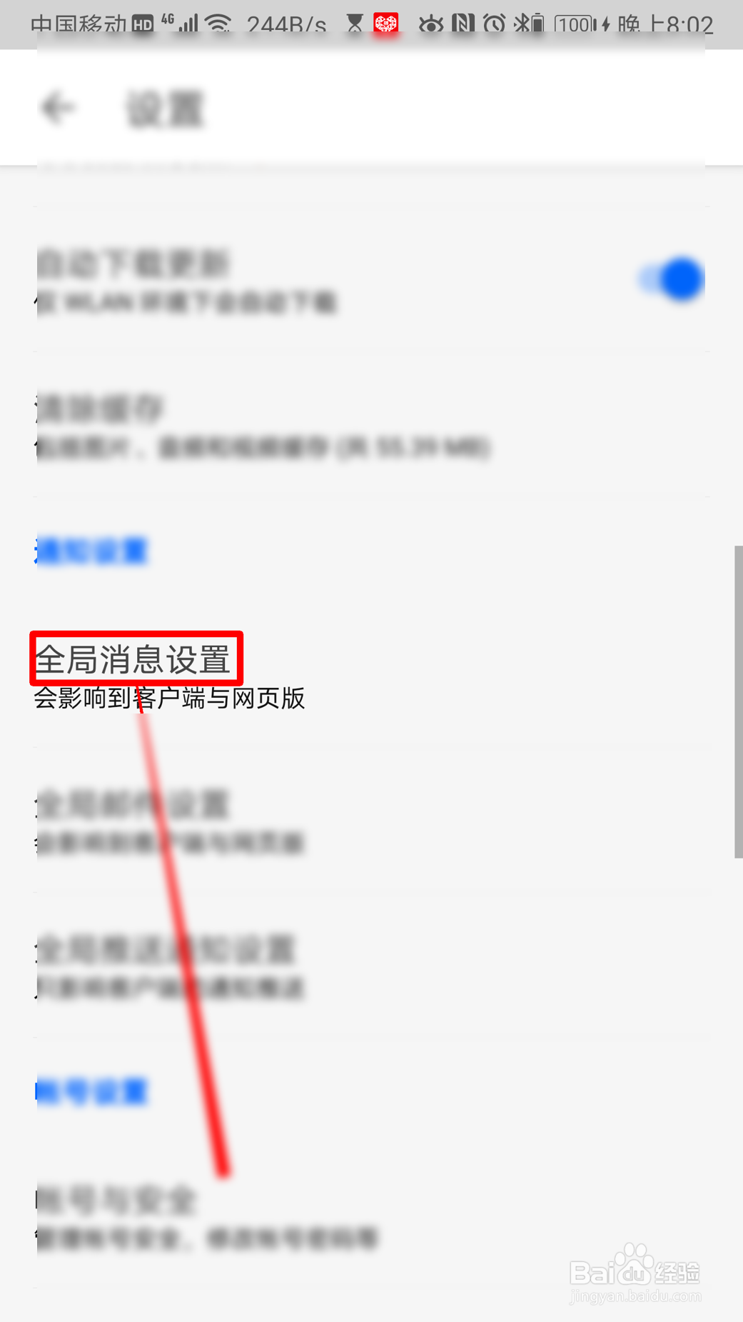 知乎怎么设置关注的问题有了新回答有消息提醒