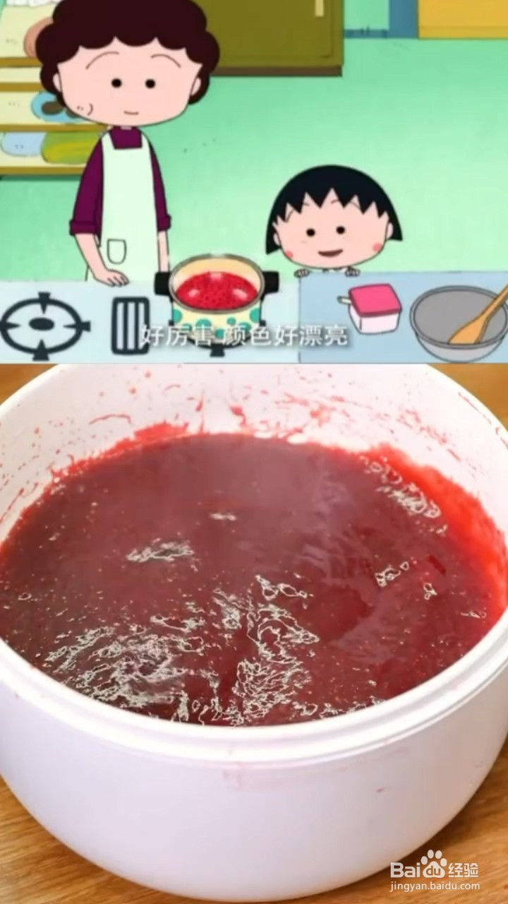 如何自制草莓果酱