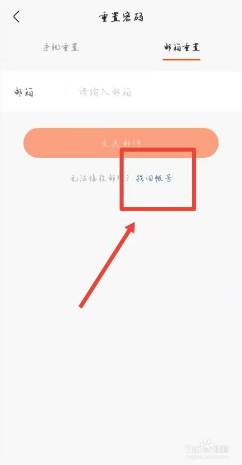 今日头条卸载后安装找不到原来账号(今日头条卸载了还能找到以前发的东西吗?)