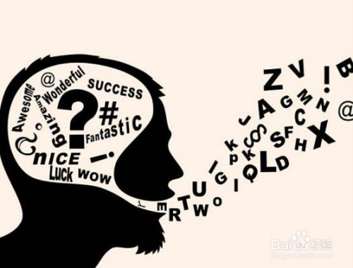 如何才能说流利的英语