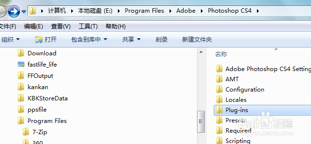 photoshop怎么添加滤镜