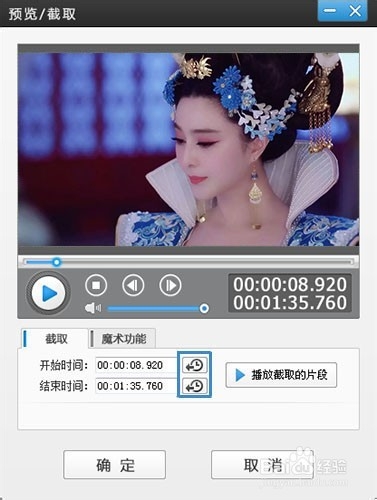鬼畜视频制作软件,如何快速制作一部鬼畜视频