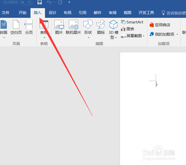 word中对号（√）怎么打