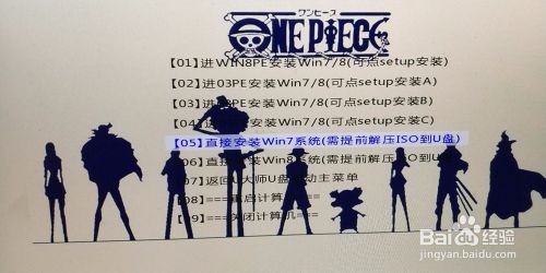 win7 win8.1 win10等系统多合一制作及U盘刻录