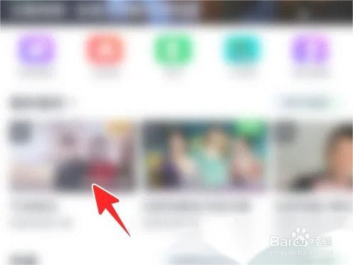 爱奇艺视频如何添加到桌面 添加方法