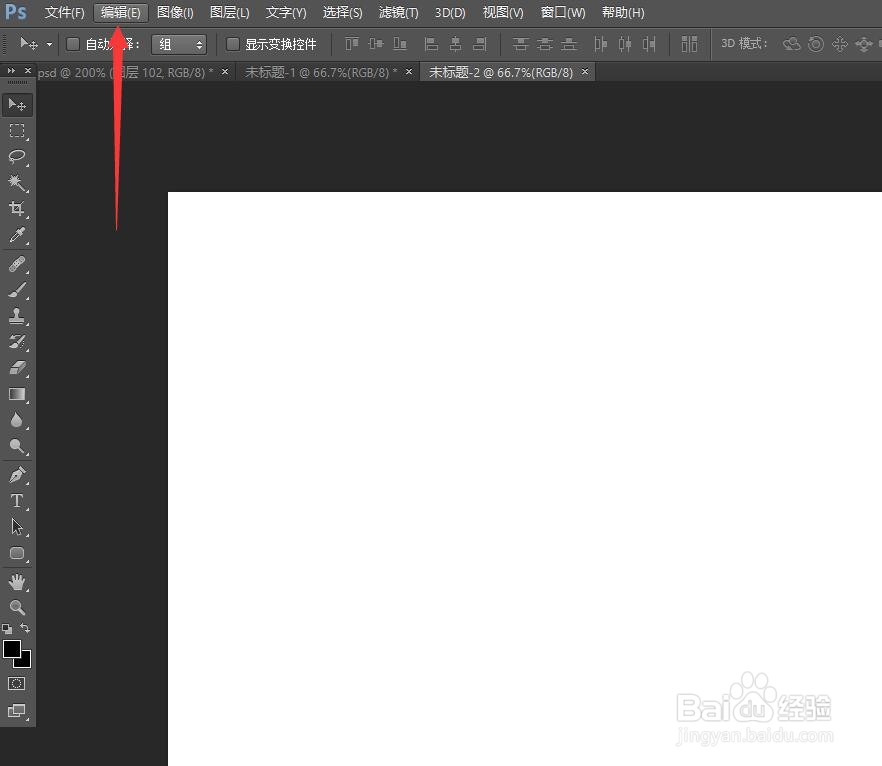 ps太卡了怎么办
