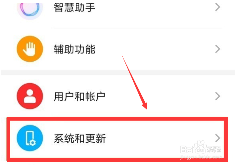 荣耀60悬浮球怎么关闭