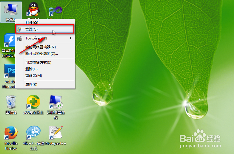 通过windows日志来查看电脑的异常操作