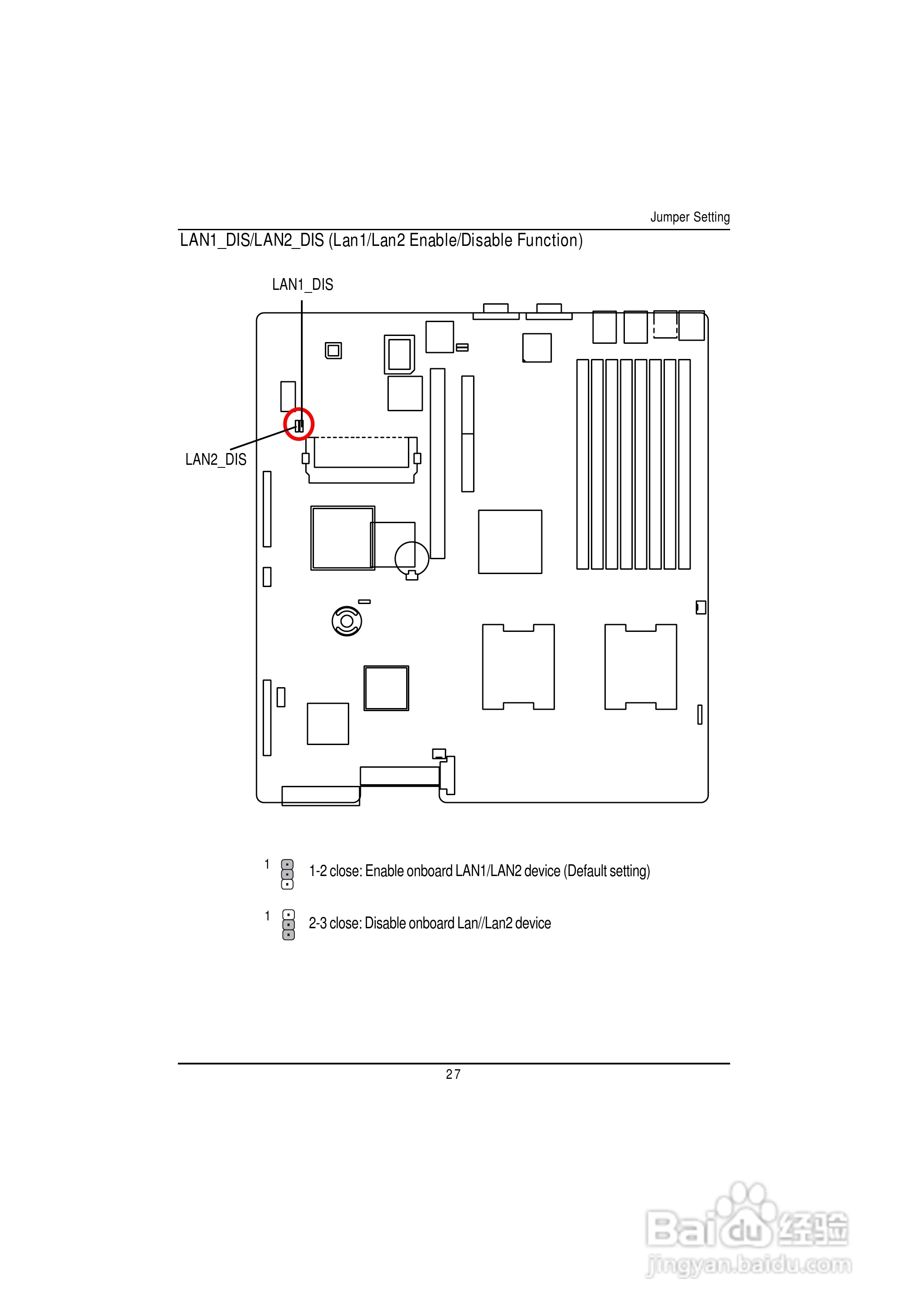 技嘉GS-R127V-RH (1.0)型服务器使用说明书:[3]