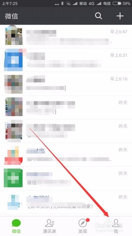 怎么样清理微信存储空间 如何清理微信缓存空间