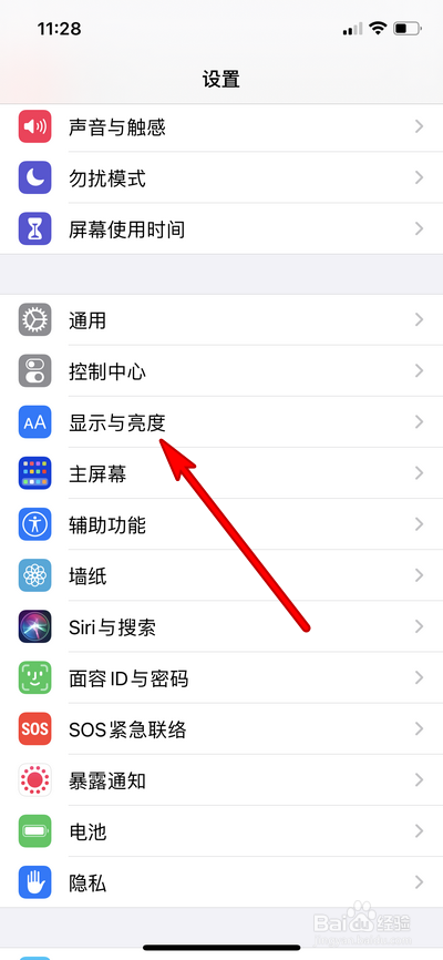 iphone12图片添加文字图片