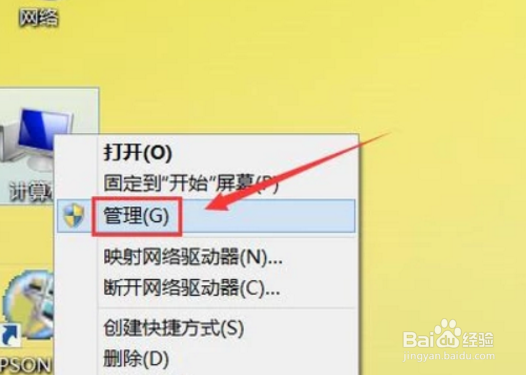 电脑忘记开机密码怎么办win7