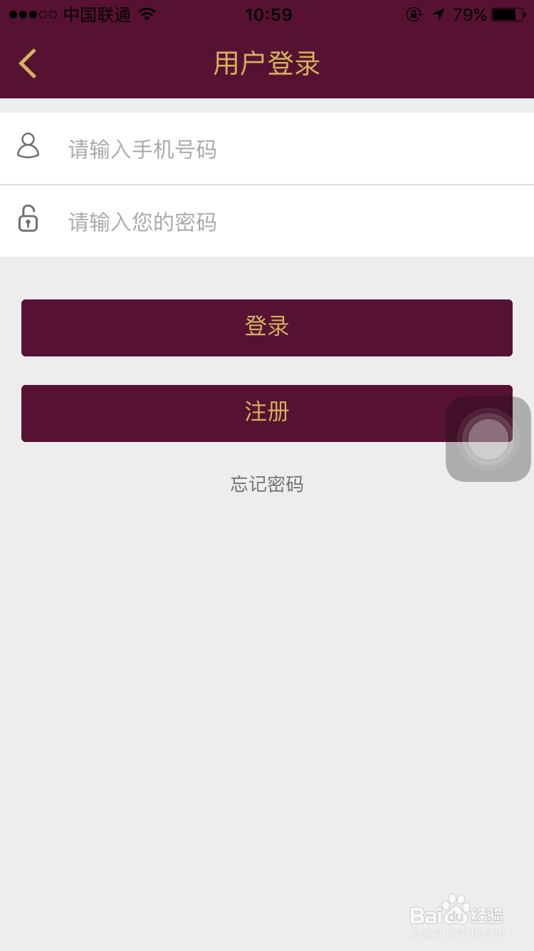 如何使用穿穿APP定制自己喜欢的衣服？