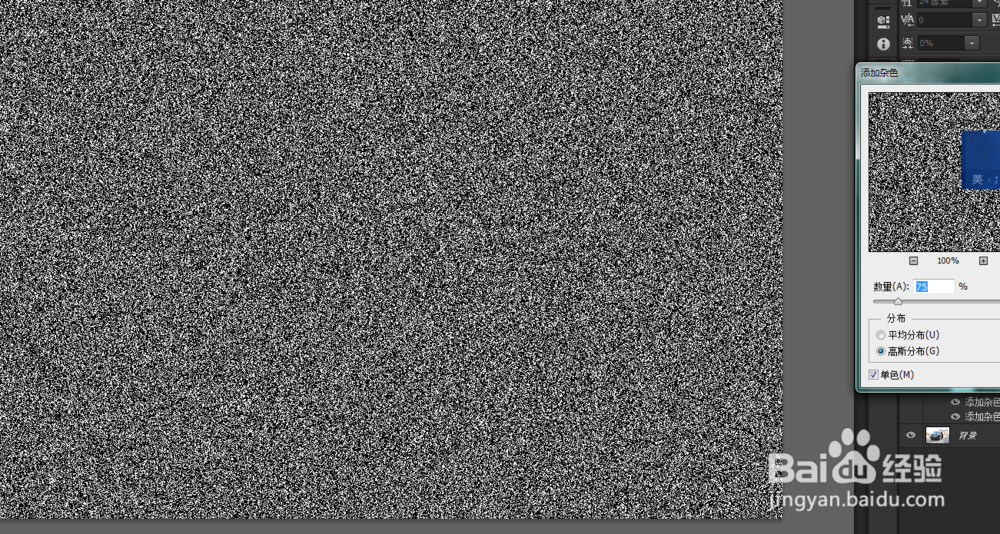 下雨效果，新手初学。