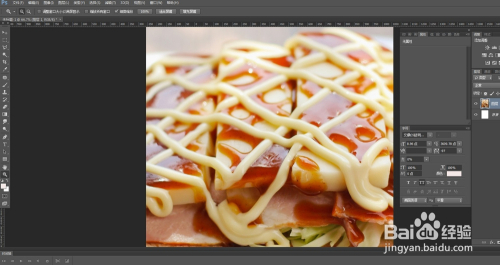 ps缩放工具的使用技巧