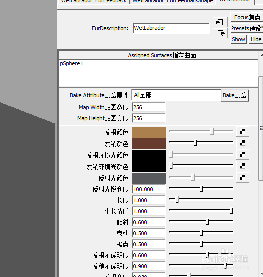 如何用maya做一个白色毛毛球