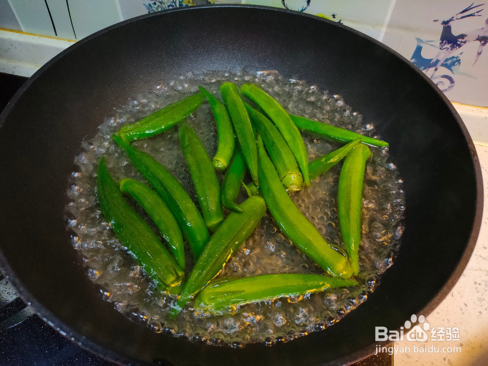 蒜蓉粉丝蒸秋葵的做法