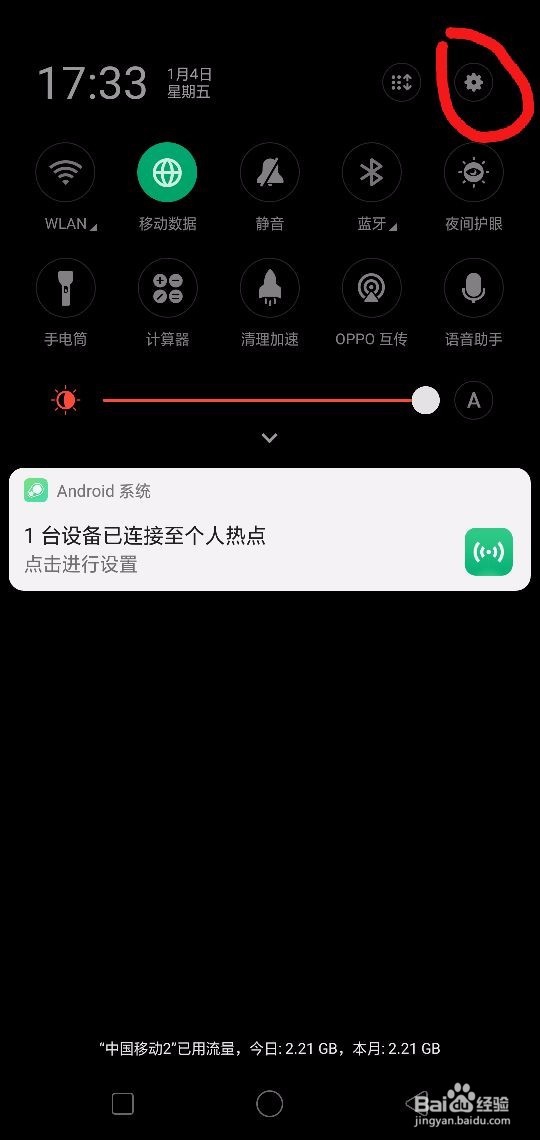 OPPO R15手机私密相册怎么找到?