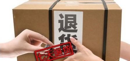 如何购买二手货：[1]基础篇