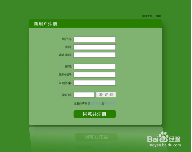 如何在网上赚钱(二)