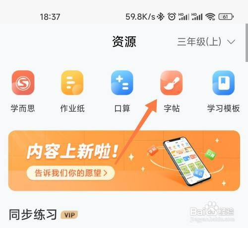 小米打印学习资源如何用